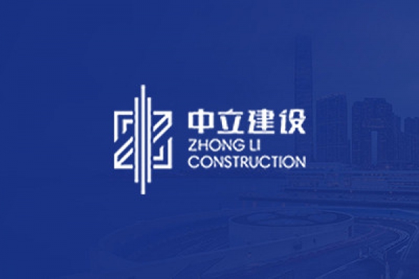 2020年積極響應(yīng)省、市政府抗擊疫情的號(hào)召，第一時(shí)間組織員工及項(xiàng)目部捐獻(xiàn)53萬(wàn)元